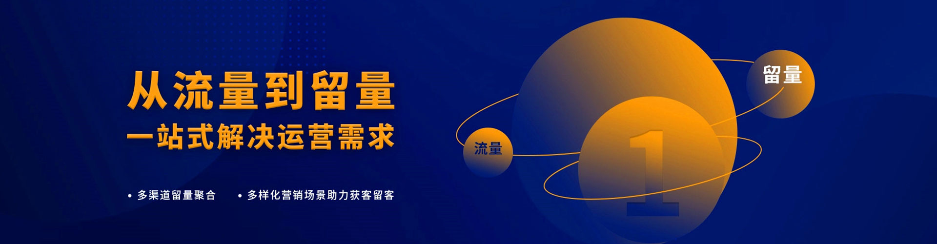 蠡县竞价推广开户