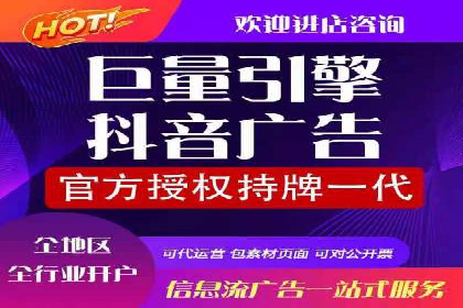 信息流广告运营中的数据驱动策略案例
