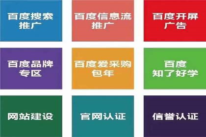 信息流广告制作指南：案例解析与优化策略