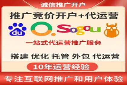 百度推广优化实战案例，助力企业突破瓶颈