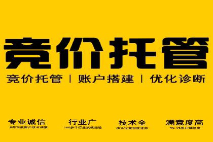 借助百度推广返点，实现营销最大化