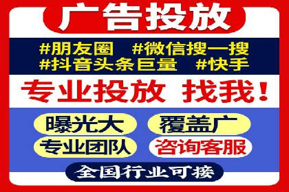 案例分析：百度推广托管如何实现高转化率